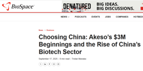 国际媒体 BioSpace 专访：6690必发集团生物300 万美元起步与中国生物科技的崛起之路
